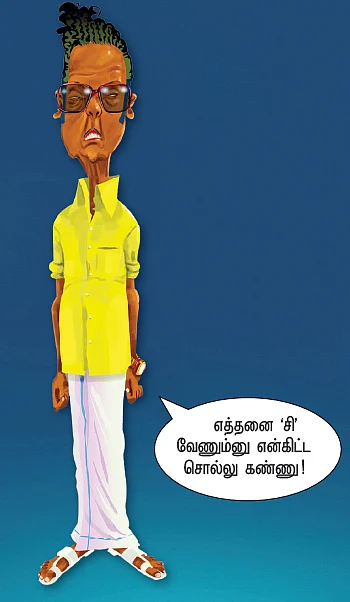 நிதி மோசடி ஜூனியர்: தினமும் போன்... பளபளக்கும் நோட்டீஸ்...