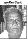 இருண்டுபோன கண்கள்... குறி சொன்ன இளம்பெண்.. காணாமல் போன ஆதிக் கல்..