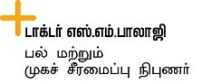 புன்னகை தேசம்!
