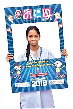 சென்னை டே 2018 - நம்ம சென்னையை நல்லா தெரிஞ்சுப்போம்!