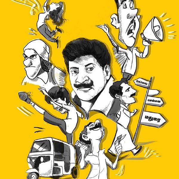 ஏன் பாஸ் இப்படி இருக்கீங்க?