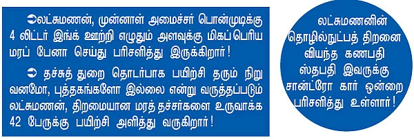 கார்... பைக்... சைக்கிள்...