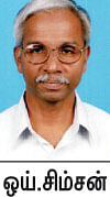 கொஸ்‘டீன்ஸ்’