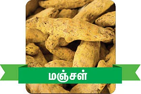 கவனிக்க வேண்டிய கமாடிட்டிகள் !