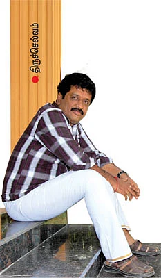 என் ஊர்!