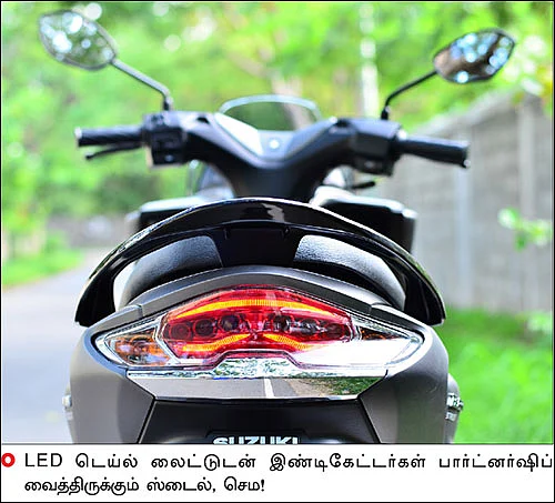 மேக்ஸி ஸ்கூட்டரில் எல்லாமே மேக்ஸிமம்!