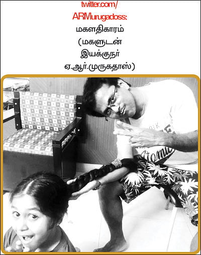 வலைபாயுதே