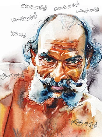 வீழ்வே னென்று நினைத் தாயோ?