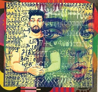 நான் ரம்யாவாக இருக்கிறேன் - 28