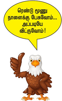 அனுமதி பெறாத கிளப்புகள்... ஆபத்தான ட்ரெக்கிங்!