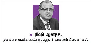 ஹோம் லோன்... ஸ்டெப் அப் Vs டாப் அப் யாருக்கு எது ஏற்றது?