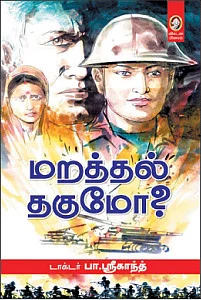 எங்கே திரும்பினாலும் ஸ்ரீகாந்த்!