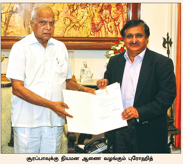 கவர்னர் டிக் அடித்தால் துணைவேந்தர்?
