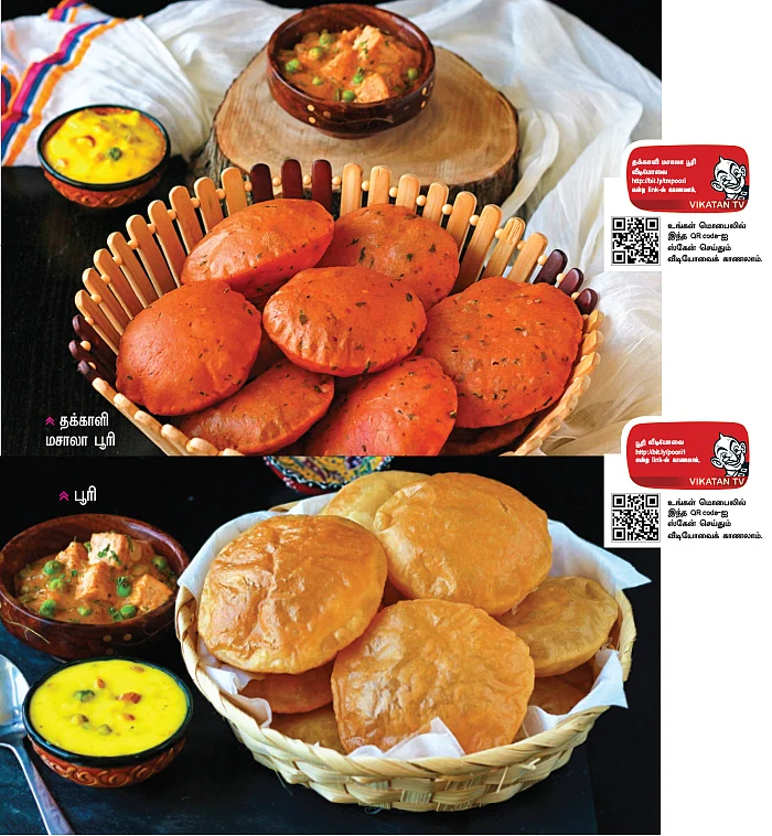 கிச்சன் பேஸிக்ஸ்: புஸு புஸு பூரி... வீட்டிலேயே ரெடி!