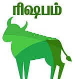 ராசிபலன் - டிசம்பர் 20 முதல் ஜனவரி 2 வரை