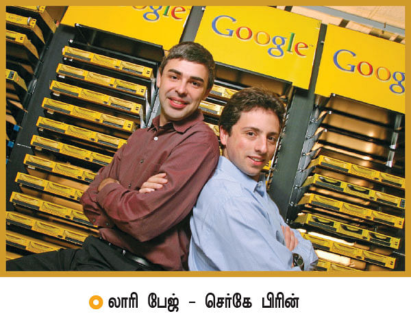 நம்பர் 1 லாரி பேஜ் - 19