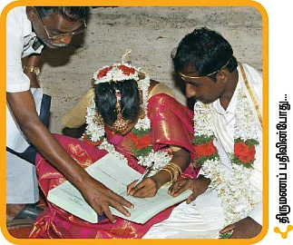 வாழ்க வளமுடன்!