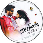 விகடன் வரவேற்பறை