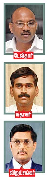 நெட் பேங்கிங் சுருட்டல்!