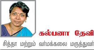 விரல்கள் செய்யும் விந்தை
