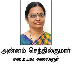 மருந்தாகும் உணவு - மணத்தக்காளி சாதம்
