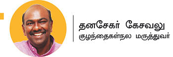 மயக்கும் மழலைச்சொல்! - ஆனந்தம் விளையாடும் வீடு - 7