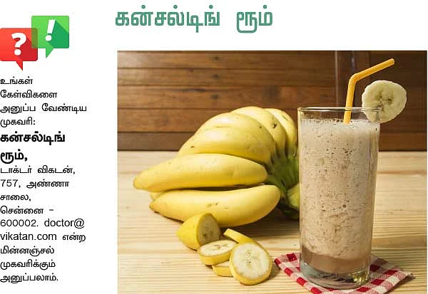 டீ-பன் டிபன் போதுமா?