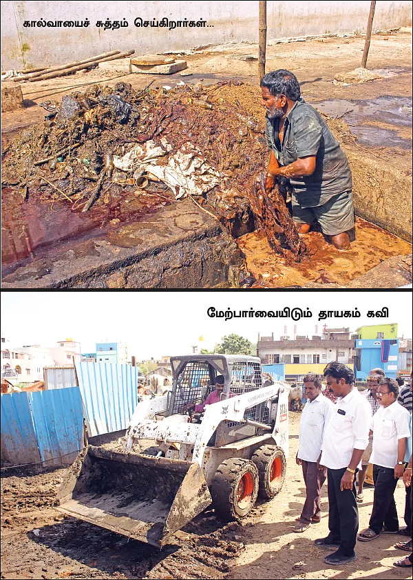 நோய் பரப்பும் இறைச்சிக் கூடம்... களத்தில் இறங்கிய ஜூ.வி!