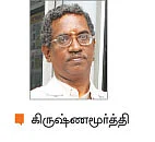 டாக்டர் எனக்கு ஒரு டவுட்டு
