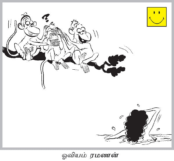 சைலன்ட் ஜோக்ஸ்