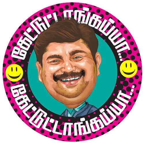 கேட்டுட்டாங்கய்யா 2 கேள்விகள்