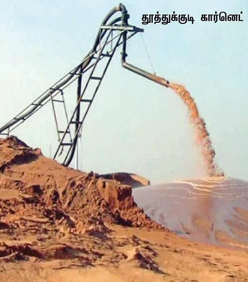 மணல் மாஃபியா...