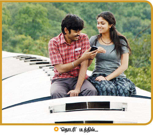 "அஜித்தின் ‘உலகம் சுற்றும் வாலிபன்!’ ”