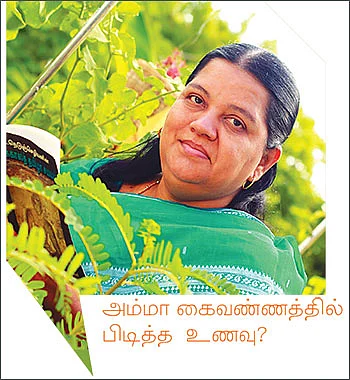 உணவும் உணர்வும்