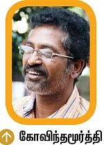 காதல் ஒரு கல்தோசை!