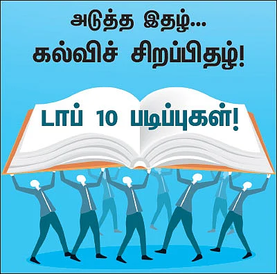 ஷேர்லக்: எல்.ஐ.சி முதலீடு செய்த பங்குகள்!