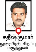 டாக்டர் டவுட் - இருமல்