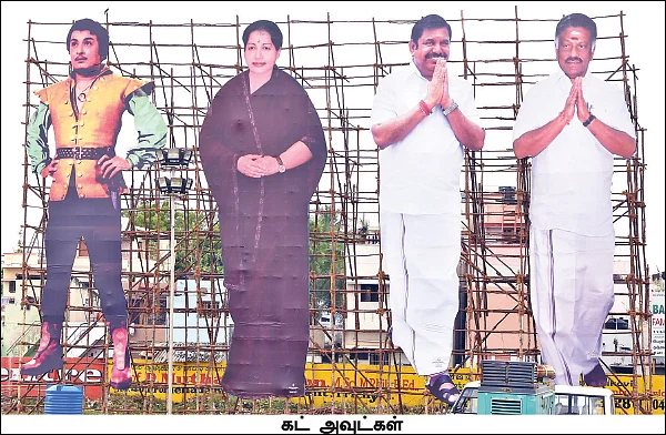 ஸ்டாலினுக்கு கறார்... எடப்பாடிக்கு ஜாடி!