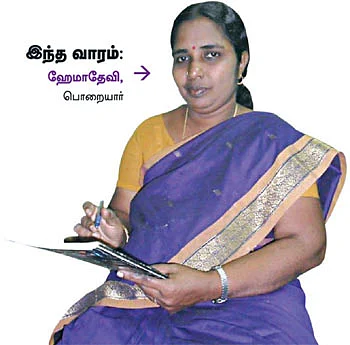 திருமதி எஃப்.எம்.