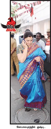 மிஸ்டர் கழுகு: பிறந்தநாள் பிரஷர்!