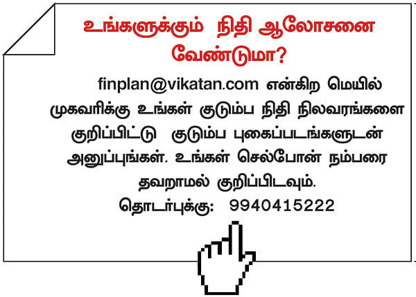 நிம்மதி தரும் நிதித் திட்டம் - 2 - ஆடம்பரம்... கடன்... கசக்கும் துபாய்!