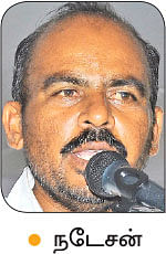 உழவாளி