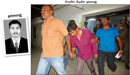 ஏமாற்றிய மாஜிஸ்திரேட்... போராடும் பெண் எஸ்.ஐ.