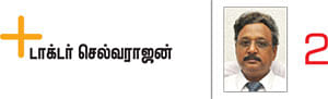 இப்படிக்கு வயிறு! - 2