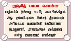 முதலீடு வேண்டாம்... முதலாளி ஆகலாம்!