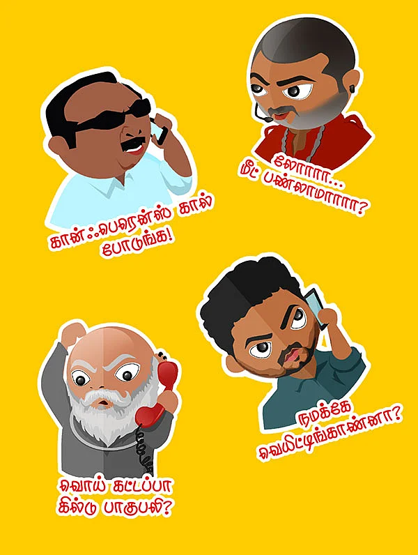 சும்மா அழைப்பு மையம்