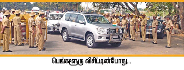 பெங்களூரில் பயலலிதா!
