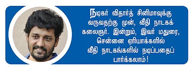 ’சில்வியா’ என்றொரு அம்மா!