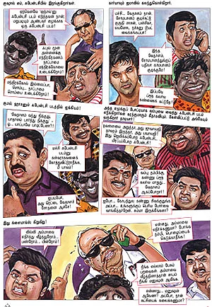 ‘புலி’ஞ்சுட்டாய்ங்க ப்ரோ!