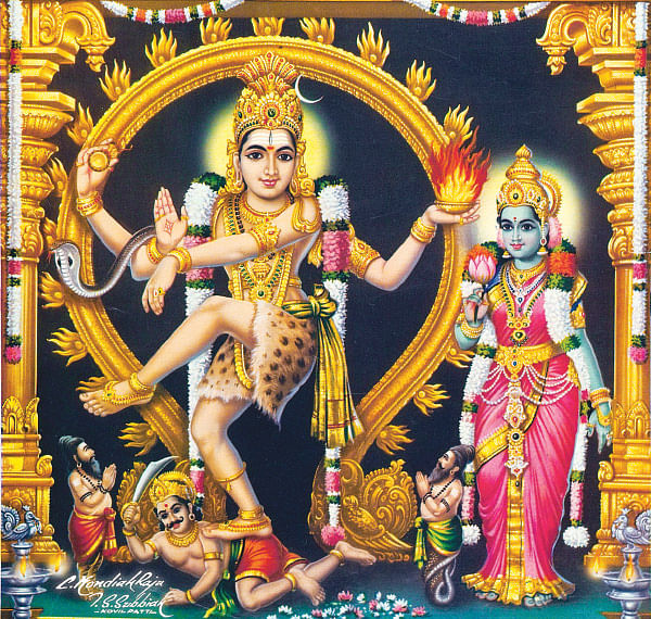 அருட்களஞ்சியம்